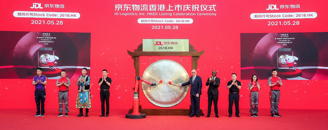 京东物流ipo募股书,京东物流港股涨幅超10%