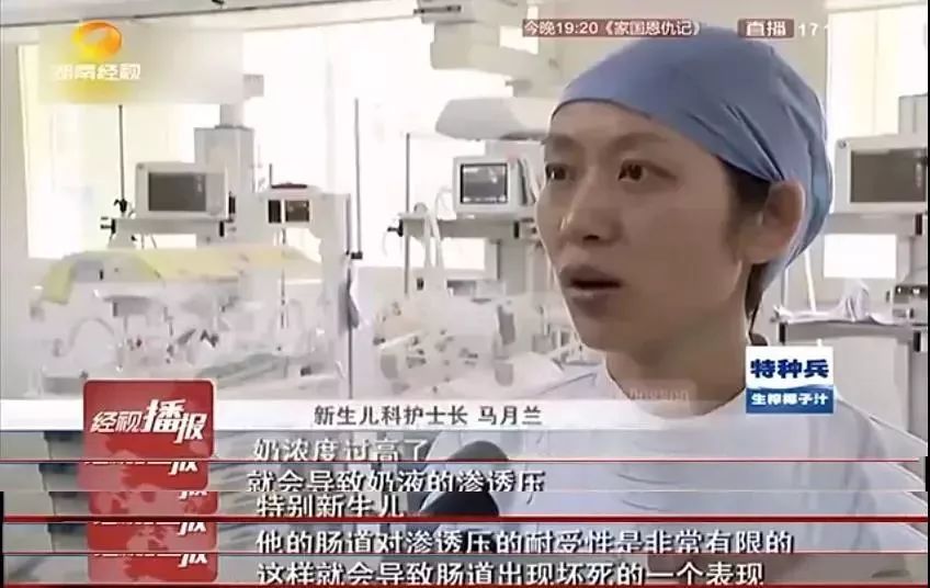 宝宝肠坏死喝奶粉,为什么冲奶粉容易肠胀气