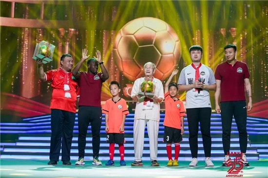 建业足球俱乐部25周年球迷之夜,建业足球之夜2019