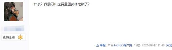 剑网三联动药宗立牌,剑网3门派cp