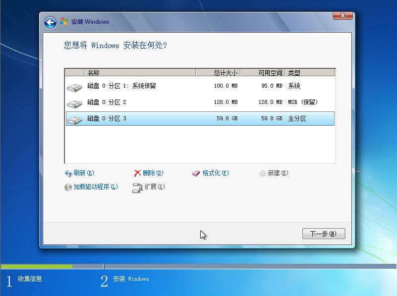 我！Win7！还能接着续！Z490B460H410Win7保姆教程