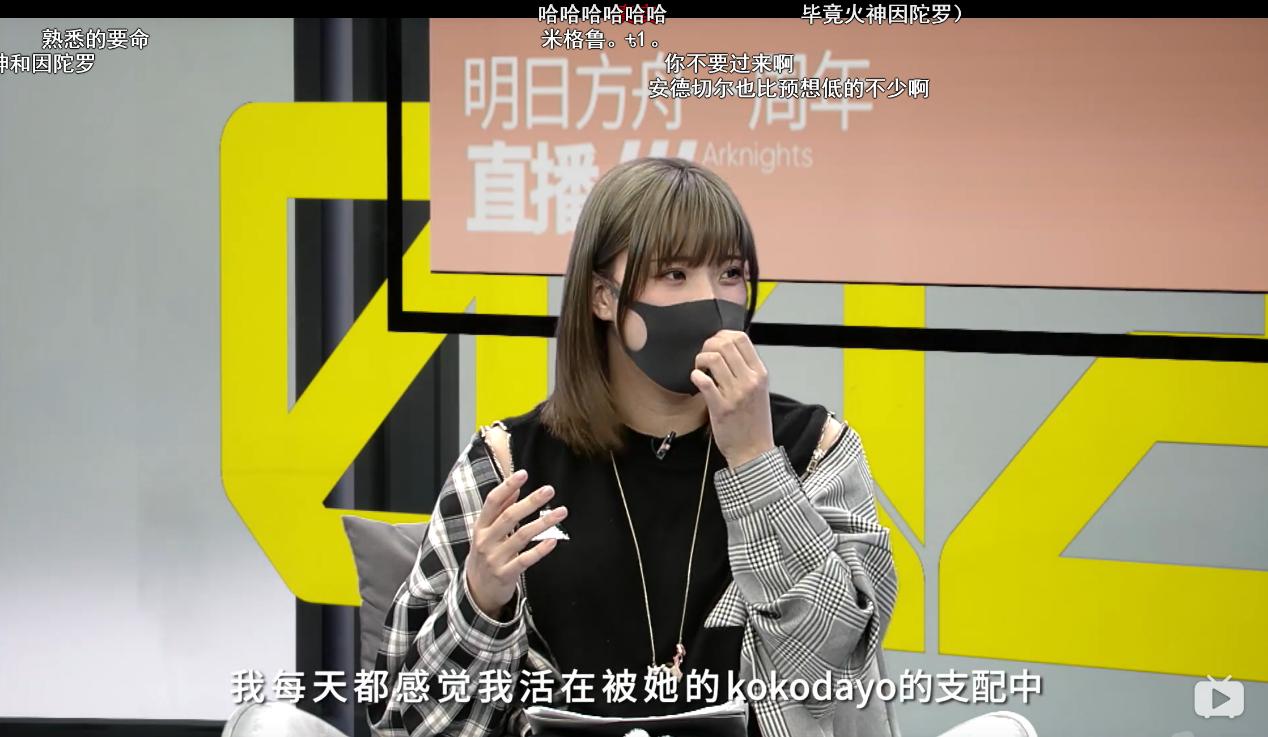 明日方舟b站攻略,明日方舟怎么在官网上登b站账号