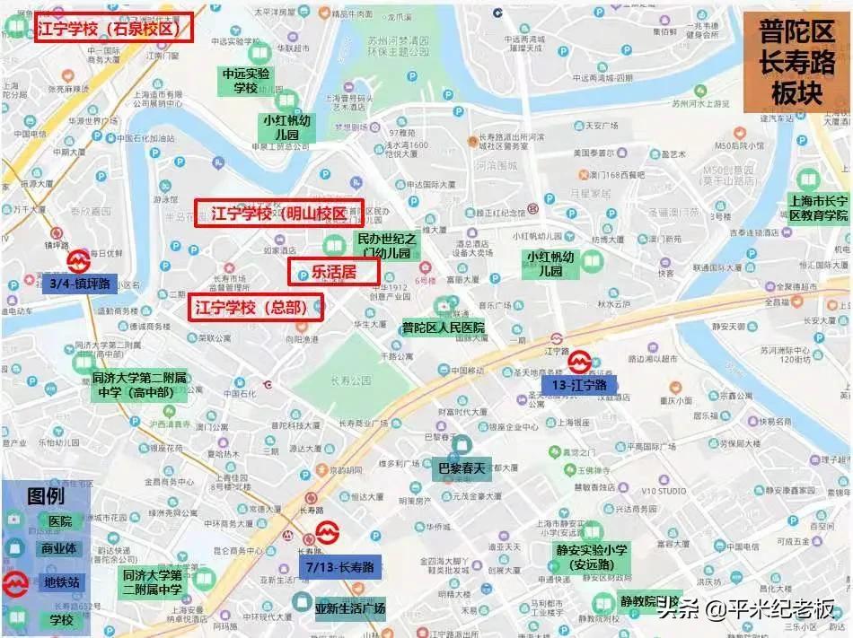 1300万享内环3房,对口一贯制学校,乐活居测评