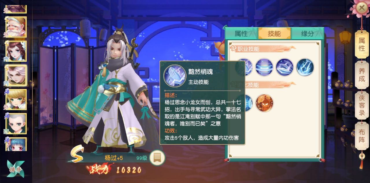 神雕侠侣2手游下一个门派,神雕侠侣2手游官网开服时间表