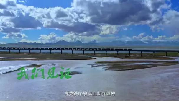 70年中国巨变视频,70年新中国巨变