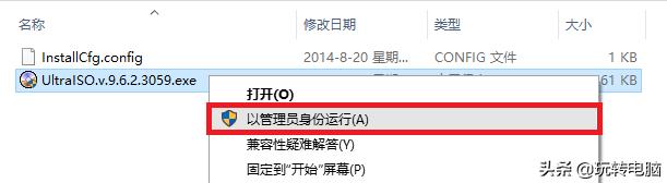 铅锤哥,铅锤哥最合理的硬盘分区方法