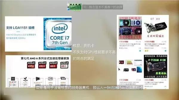 卖二手显卡怎么防坑,显卡避坑型号有哪些