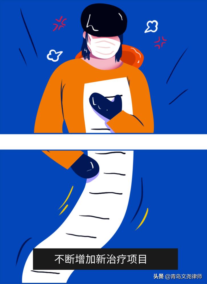 医疗收费乱象案例,中国医疗机构涉嫌涉恶