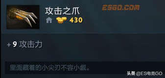 dota2白嫖装备推荐,dota2野外商店