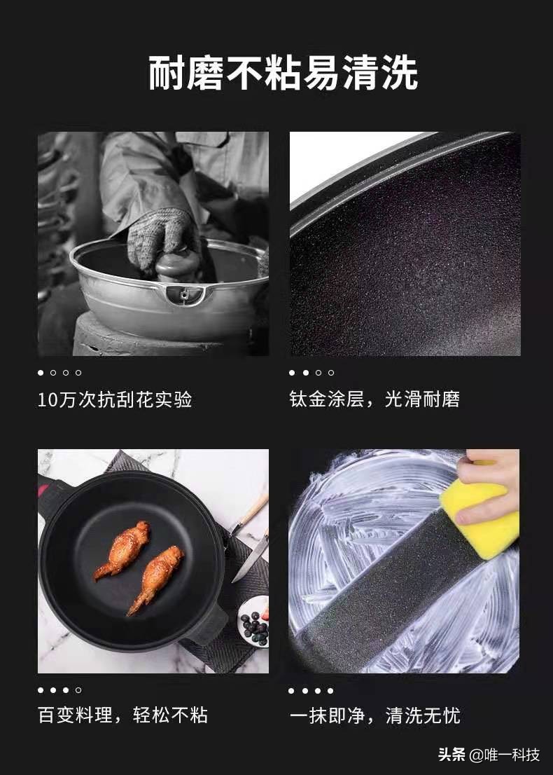 帝伯朗不粘锅,帝伯朗不粘锅三件套