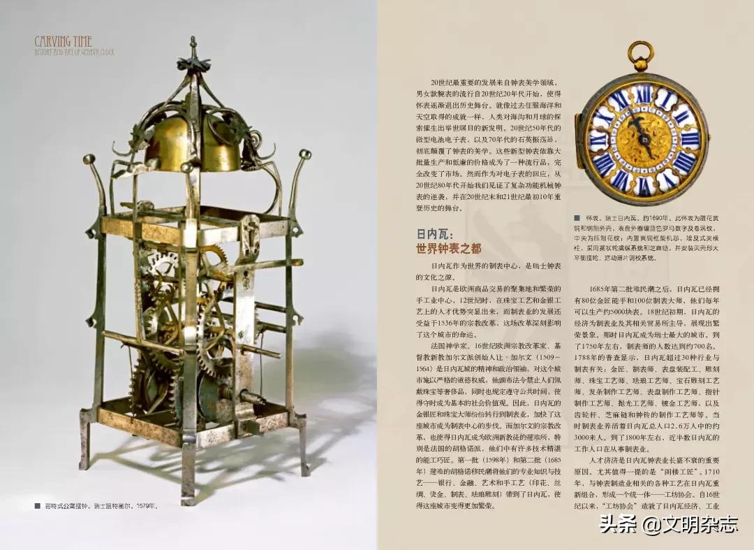 雕刻时光丽莎,雕刻时光咖啡馆项目介绍