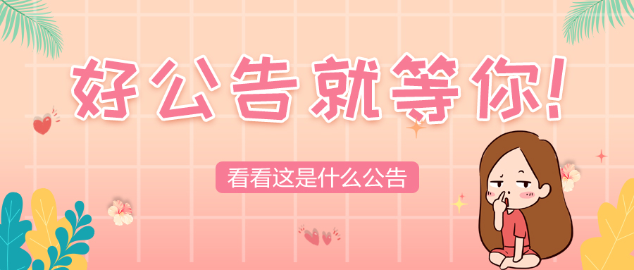 2017村镇银行招聘条件,村镇银行招聘社招