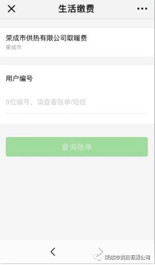 荣成什么时候供暖,荣成石岛供暖时间最新通知