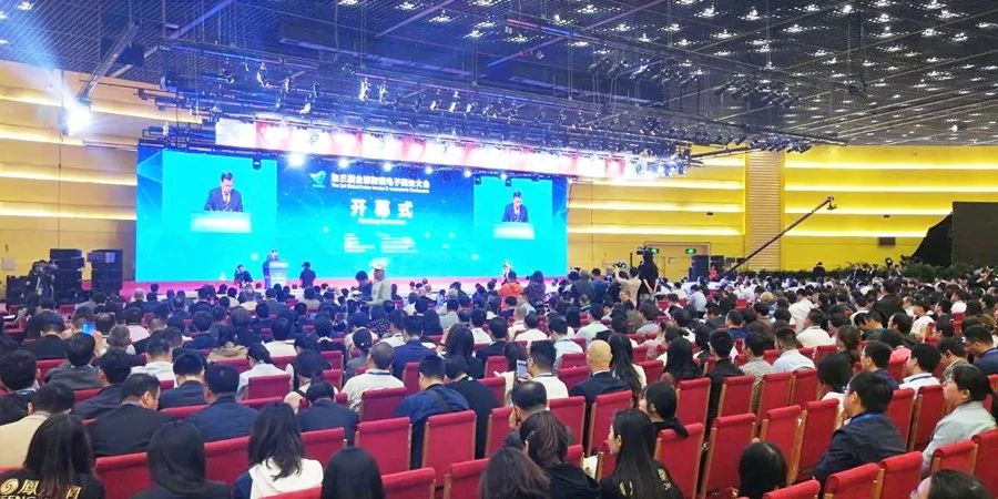 丝路电商的发展过程,丝路电商的发展