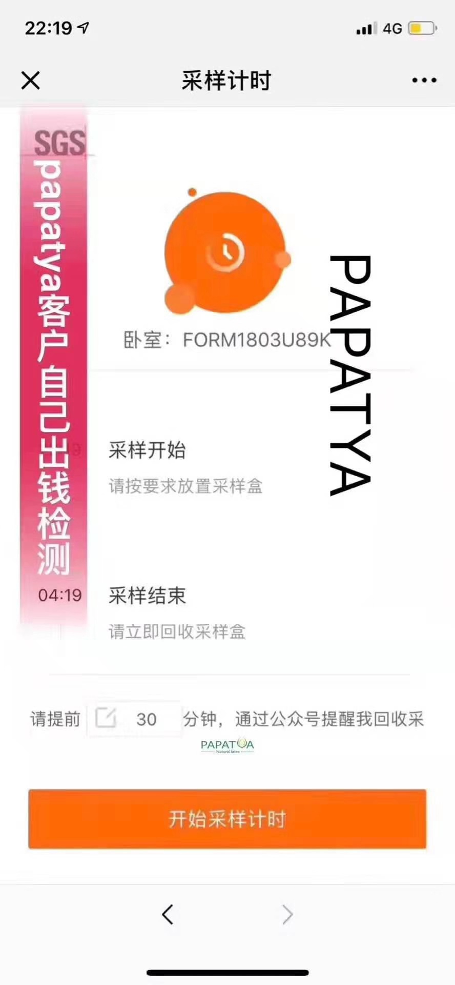 泰国乳胶枕头骗局视频,揭秘乳胶枕内幕