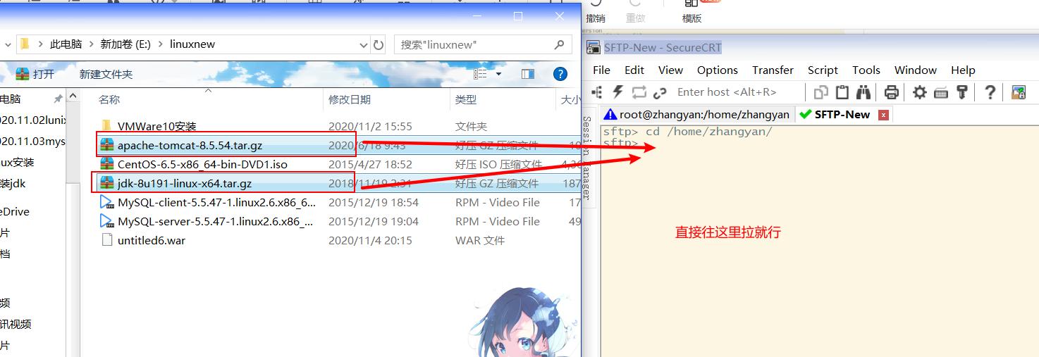 linux安装tomcat报错,linux安装tomcat后访问不到