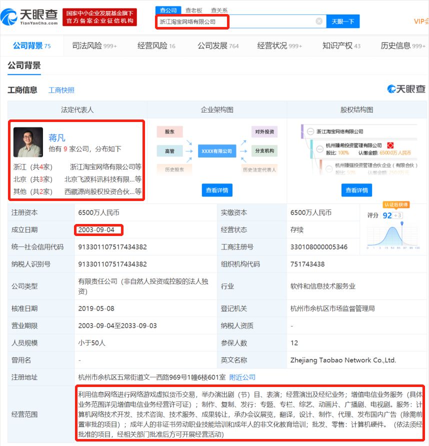 互联网就是一场骗局,互联网全是骗子是真的吗