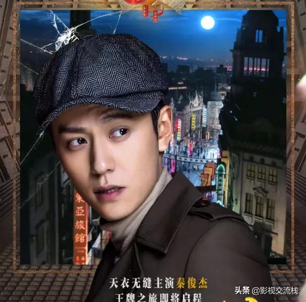 过于追求技术与画面，这部谍战剧最终的结果差强人意！