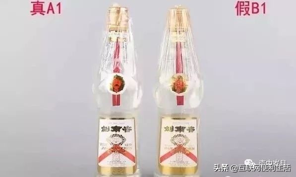 剑南春看外包装怎么辨别真假,剑南春南极之心怎么辨别真假