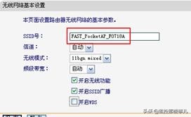 fast路由器网站应用管理,迅捷路由器管理软件官网