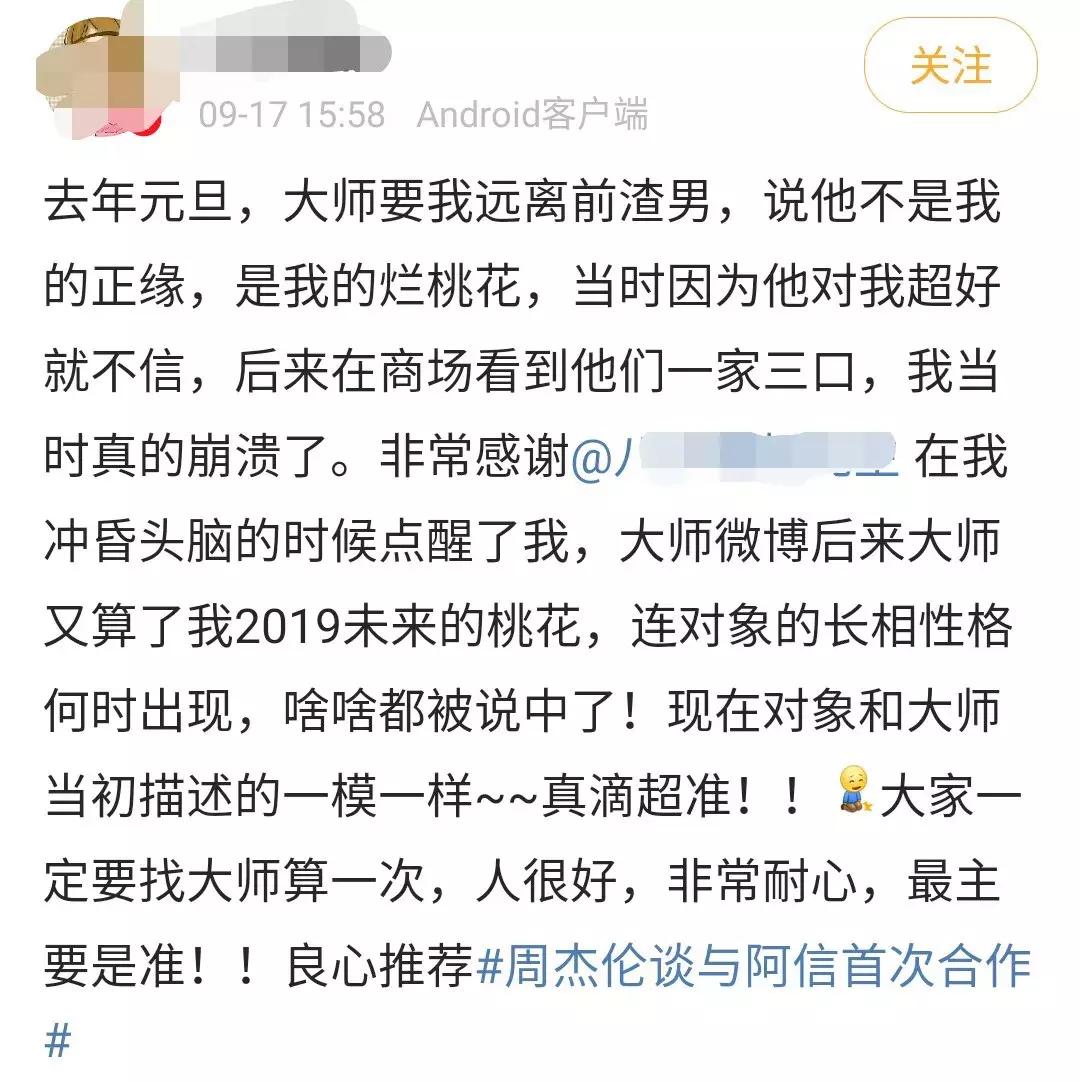 为什么周杰伦的新歌突然那么火,周杰伦新歌六首反响