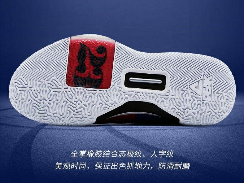 300左右性价比篮球鞋推荐,300元高性价比后卫篮球鞋