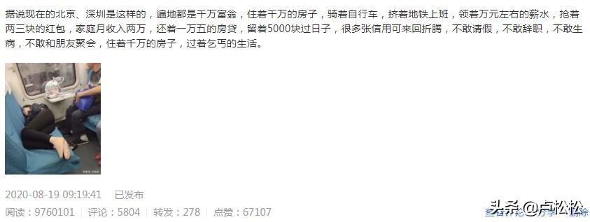 百度最近动态,百度个人动态