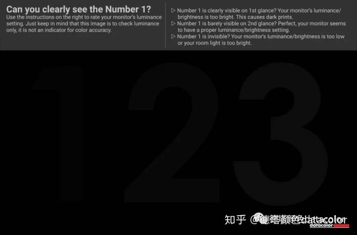 从挑战123，谈一谈显示器的标准亮度