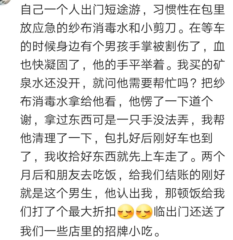 骑单车,链条掉了安不上,好心人拿工具帮我修,世上好心人多