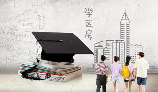 干货|北京西城学区房大扫盲，附学区一览及各片区点评