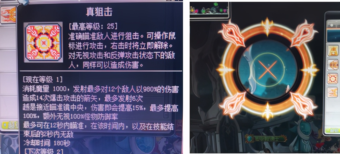 冒险岛箭神是冒险家吗,冒险岛职业攻略战神篇