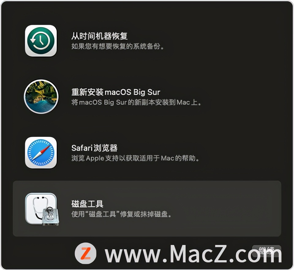mac怎么弄一直亮屏幕,电脑屏幕出现一块空白
