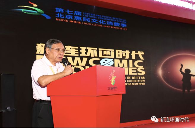 未来已来时代,未来已至未来已来