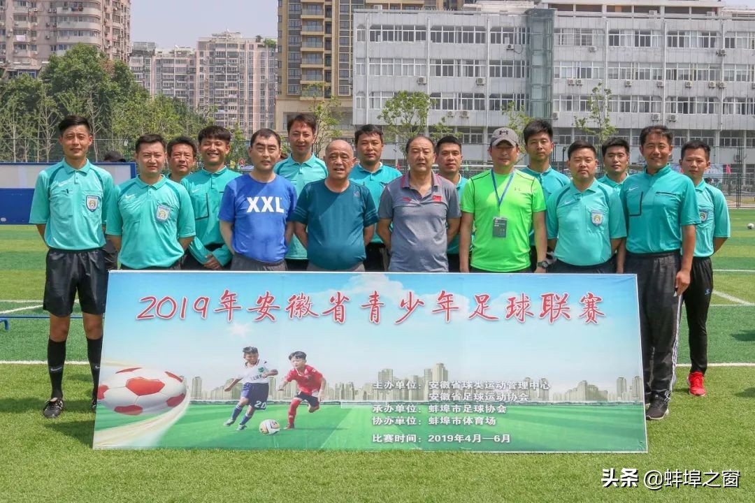 2019安徽青少年足球锦标赛,安徽省青少年足球锦标赛u14蚌埠队