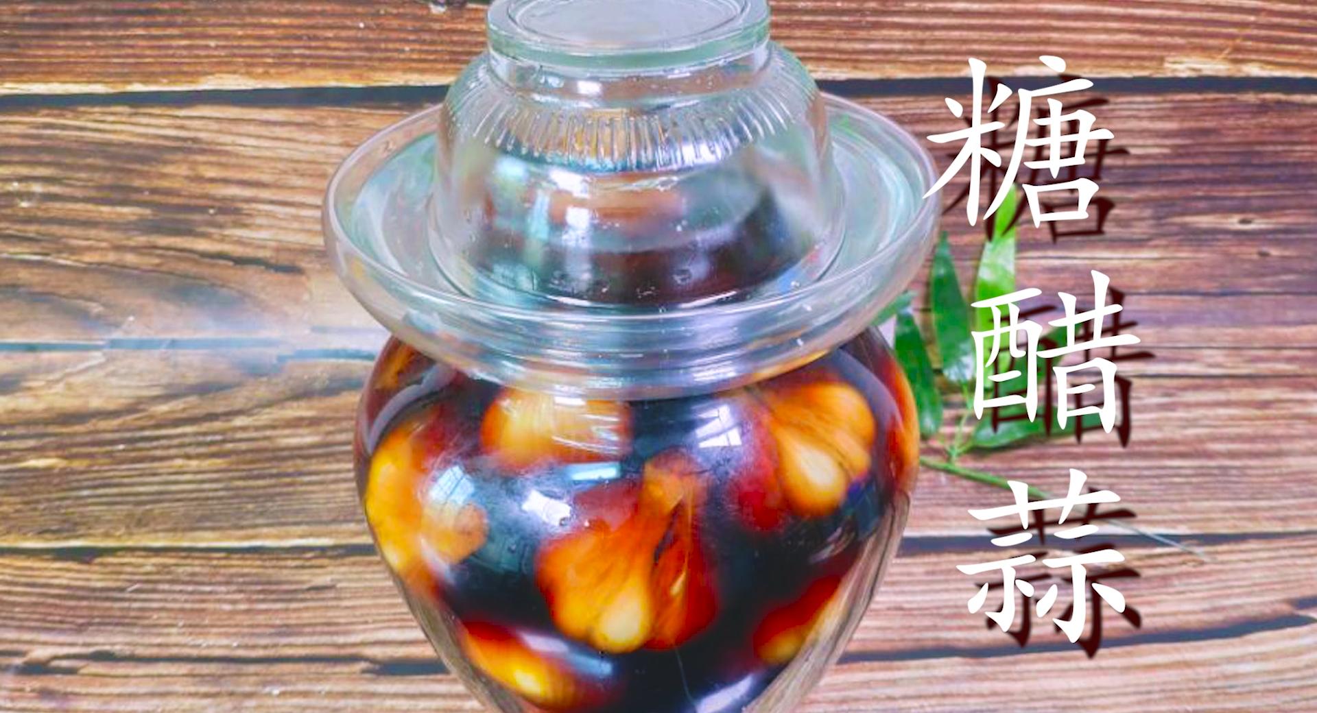 怎样腌糖醋蒜好吃又放时间久,怎样腌糖醋蒜才正确