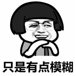 不想戴眼镜如何治疗近视,近视却不想戴眼镜怎么矫正