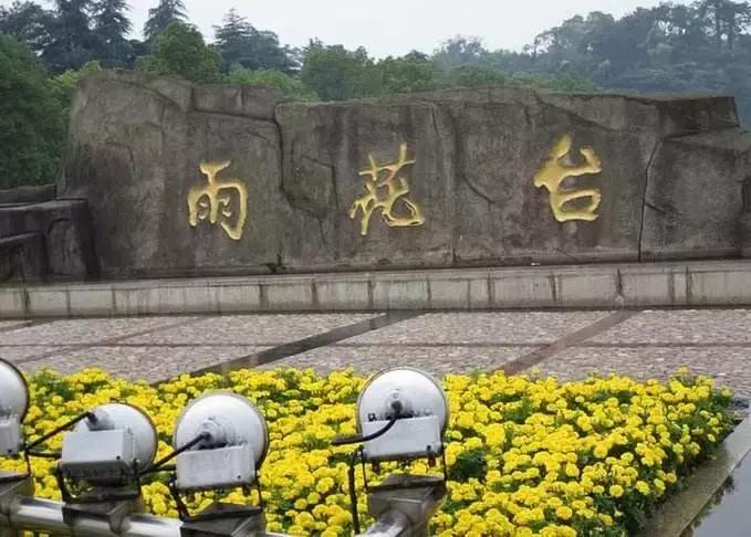 雨花台是雨花区吗,雨花台是中山陵吗