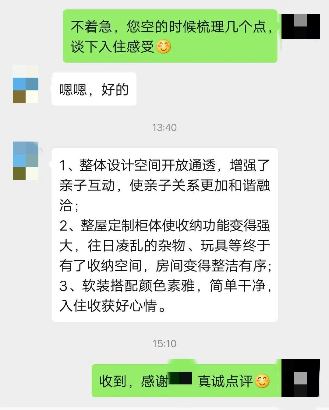 2020“为你而战”之逆战篇