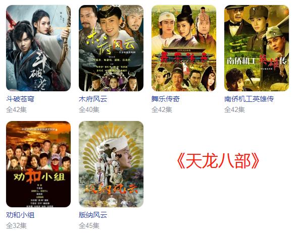 新天龙八部于荣光演谁,于荣光演天龙八部的谁