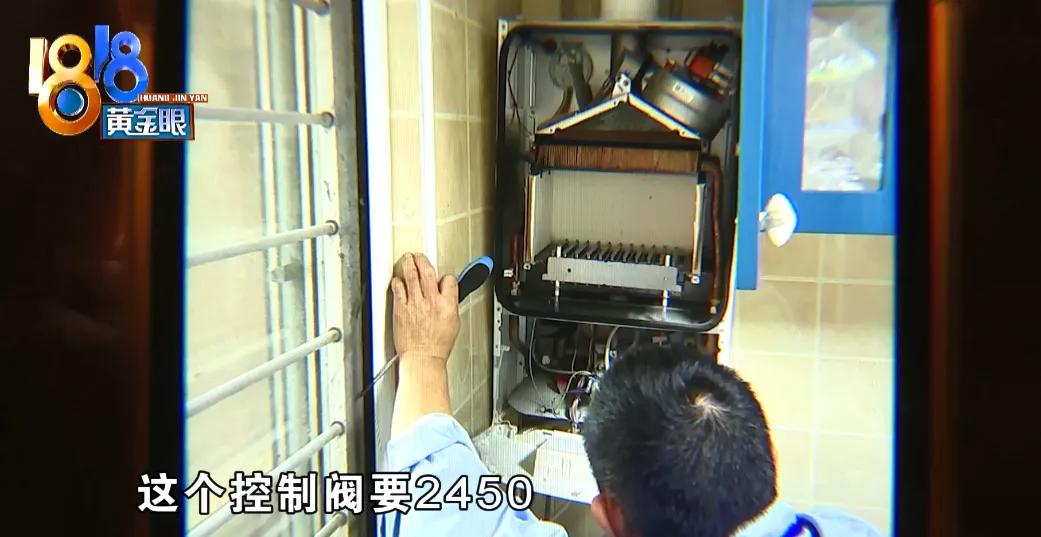 壁挂炉上门维修砍价,网购壁挂炉有问题找售后