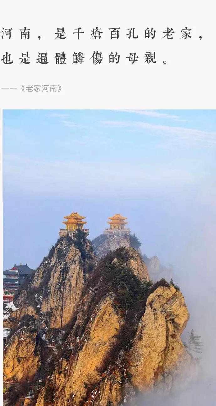 老家河南抖音,老家河南央视宣传片