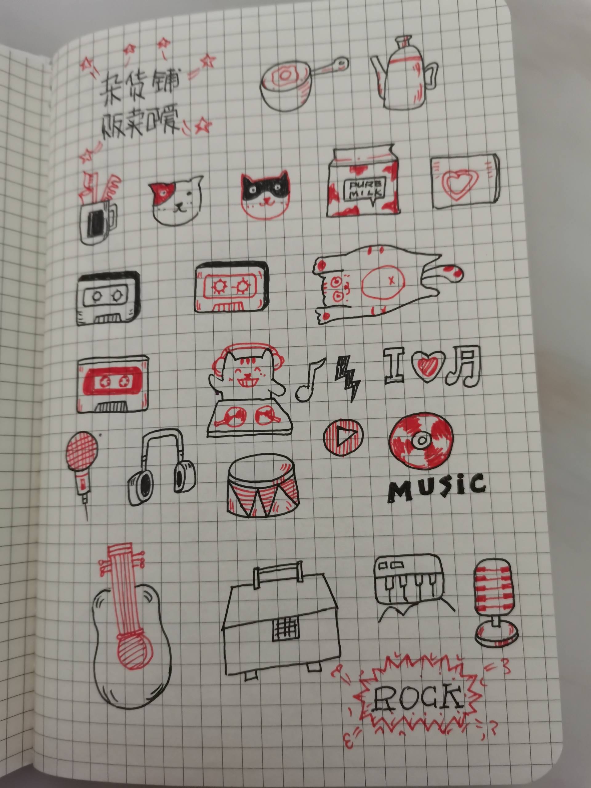 视觉笔记术免费阅读,视觉笔记100个技巧