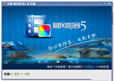 妖股暴风退市了吗,暴风集团上市市值