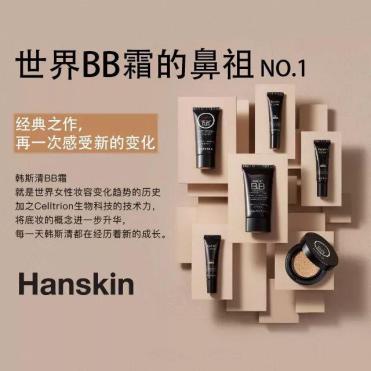 一支搞定遮瑕bb霜,一支bb霜