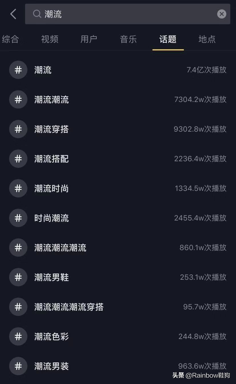我穿搭学抖音钟爱黑丝配AJ这个社交娱乐至上的时代有何不可？