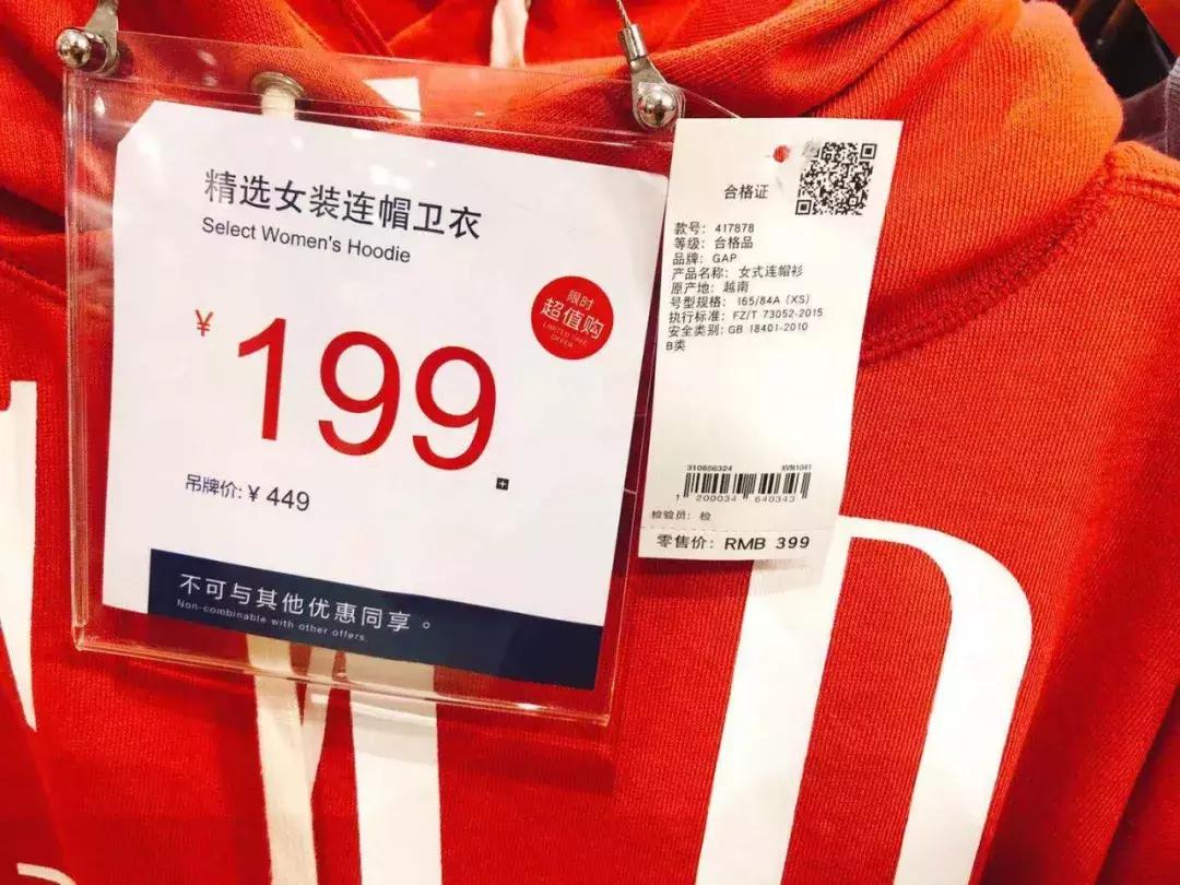 优衣库zara和hm打折,zaragap优衣库hm哪个好