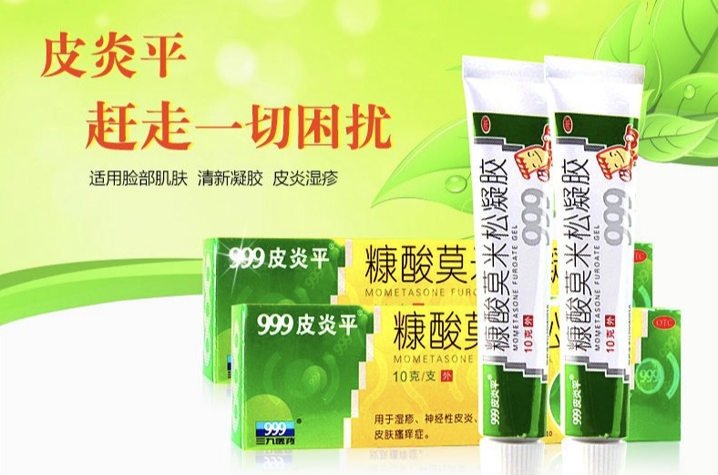 治疗皮肤湿疹的外涂药物有哪些,有湿疹增强免疫力的药物有哪些