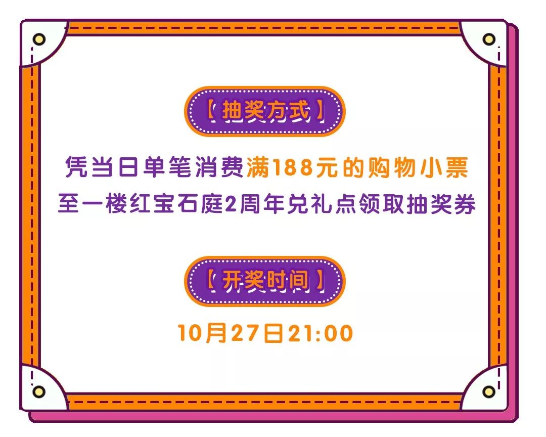 国际顶级魔术天团空降长沙，这家购物中心周年庆，玩大了