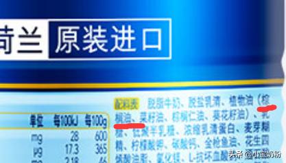 哪些奶粉喝了不便秘,什么奶粉好吸收不上火增强抵抗力