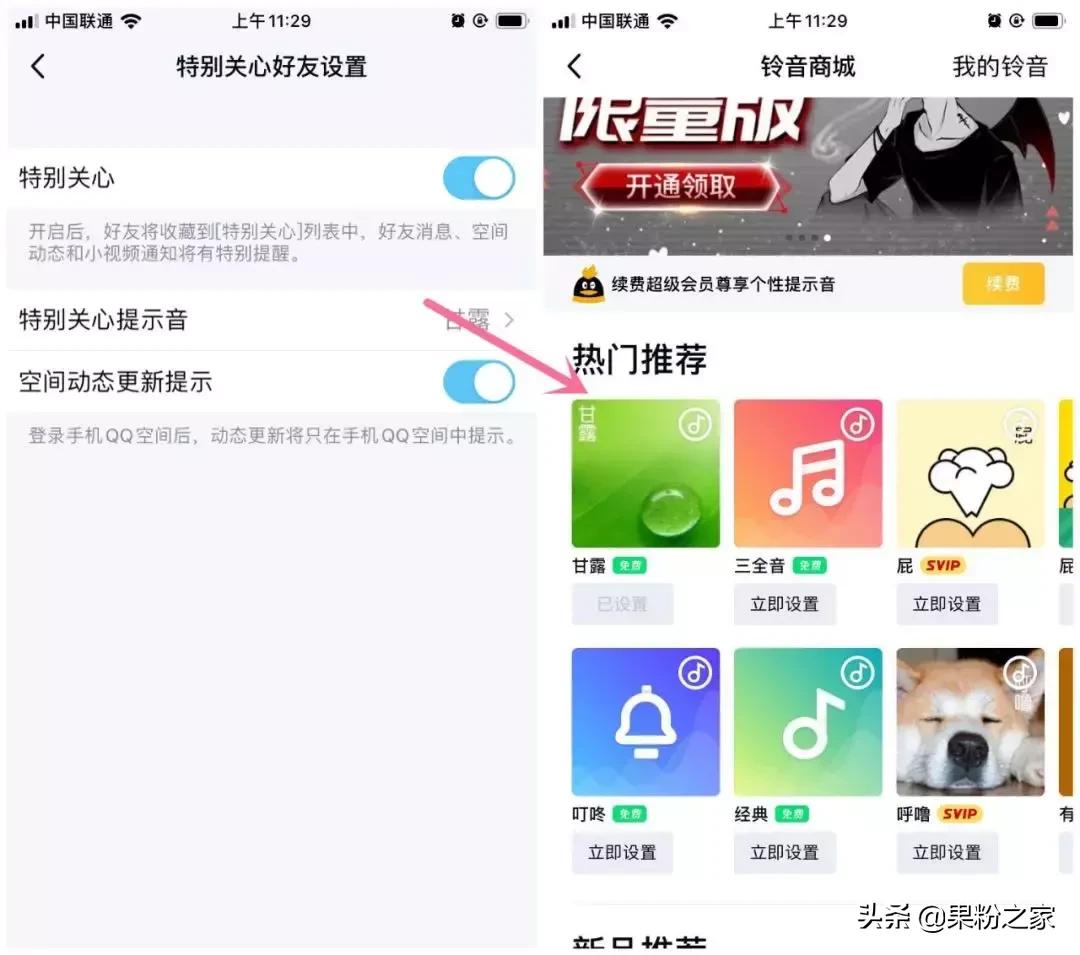 qq最新版本简洁模式怎么开,新版qq有哪些模式